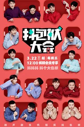 seo优化设置详解