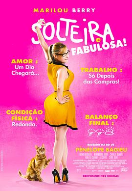 seo搜索优化唐山络推